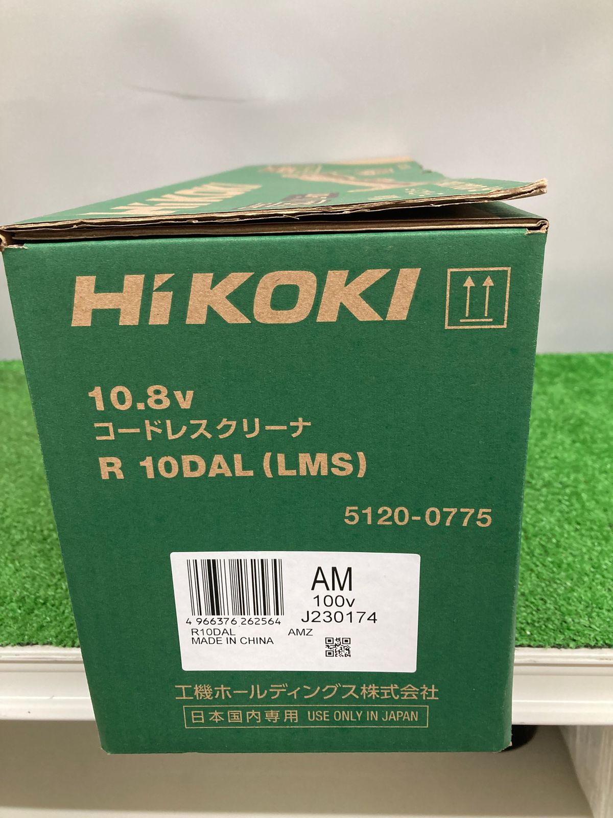 未使用品】【0921】☆HiKOKI(旧日立工機) 10.8vコードレスクリーナ