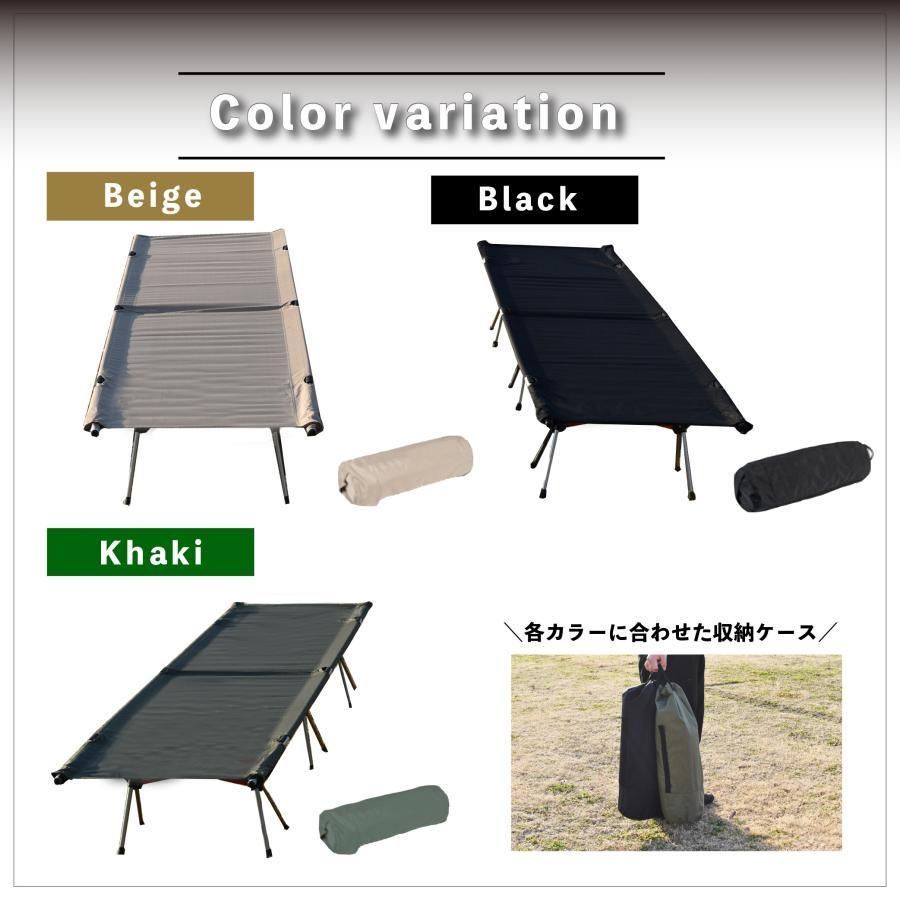 フォールディング キャンプ