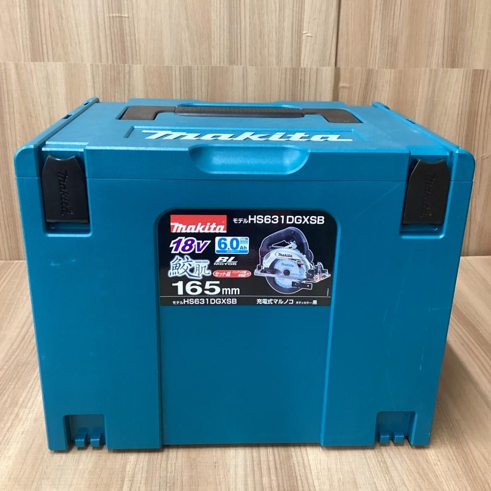 マキタ HS631DGXSB