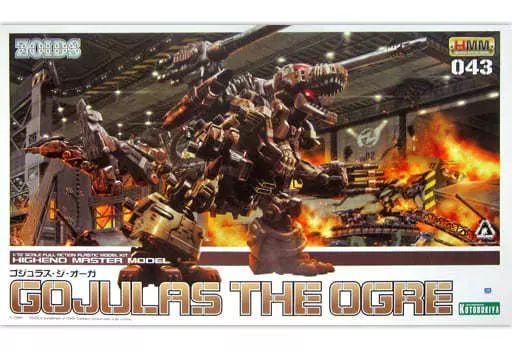 プラモデル 大型 1|72 ゴジュラス ジ オーガ ZOIDS ゾイド HMM 043 ZD099