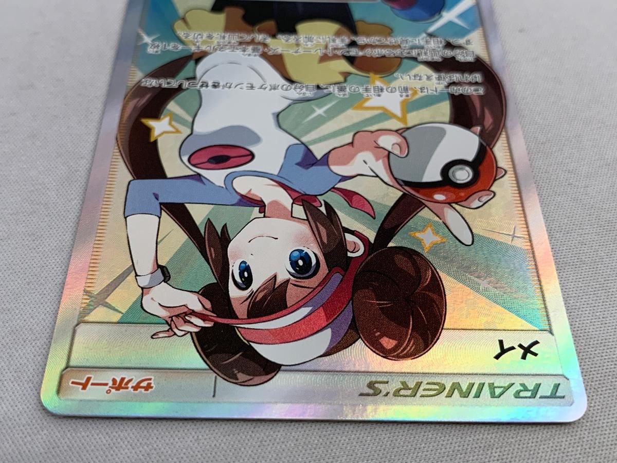 美品　メイ SR SM11b ドリームリーグ 067/049 メイ SR[SM11b 067/049](強化拡張パック「ドリームリーグ」)の