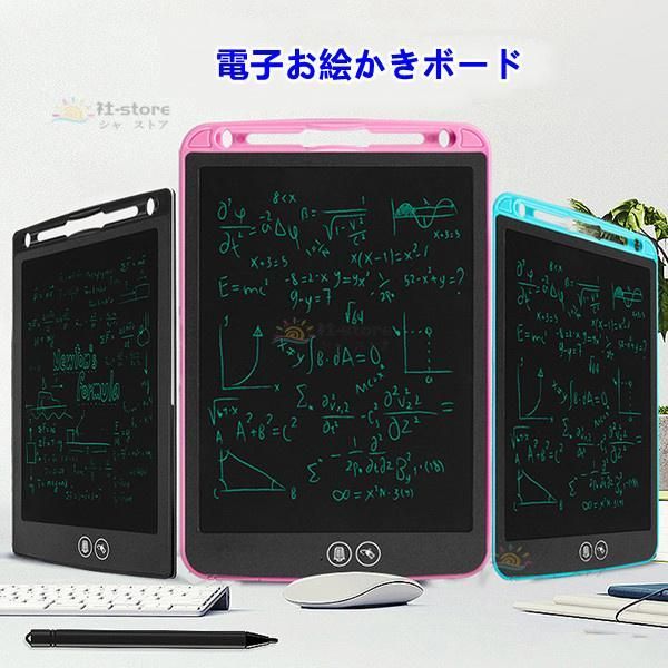 お絵かきボード 電子メモ 電子メモパッド おえかきボード 大画面 電子パッド 10インチ 液晶パネル お絵かき 知育おもちゃ 電子メモ 子ども おえかき  プレゼント メルカリ