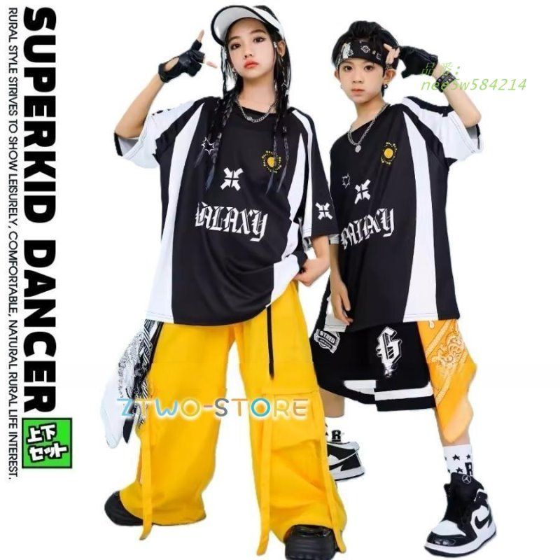 ヒップホップ 衣装 セットアップ 派手 黒 イエロー ガールズ ダンス衣装 Tシャツ 子供ダンス服 男の子 キッズ K-POP ダンスウェア パンツ 韓国 nee5w584214