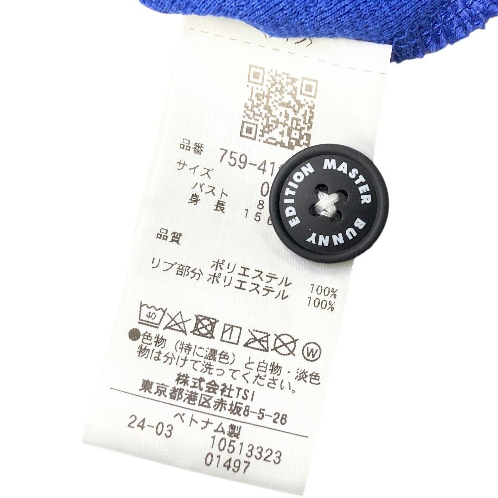 サイズ：0 MASTER BUNNY EDITION マスターバニーエディション