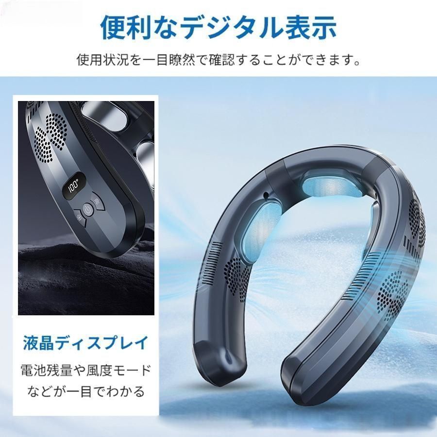 新品未使用 ネッククーラー 首掛け扇風機 携帯用扇風機 3つ冷却 新品未使用 ネッククーラー 首掛け扇風機 携帯用扇風機 3つ冷却