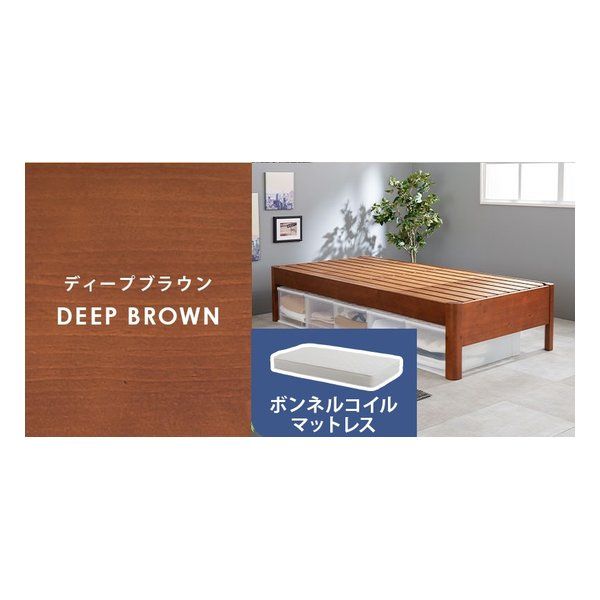 【新品】萩原  ハギハラ 組立簡単 マットレス付シングルベッド 床面高3段階調整 ディープブラウン WB-7712S-DBR+KM-3101S (2609229)
