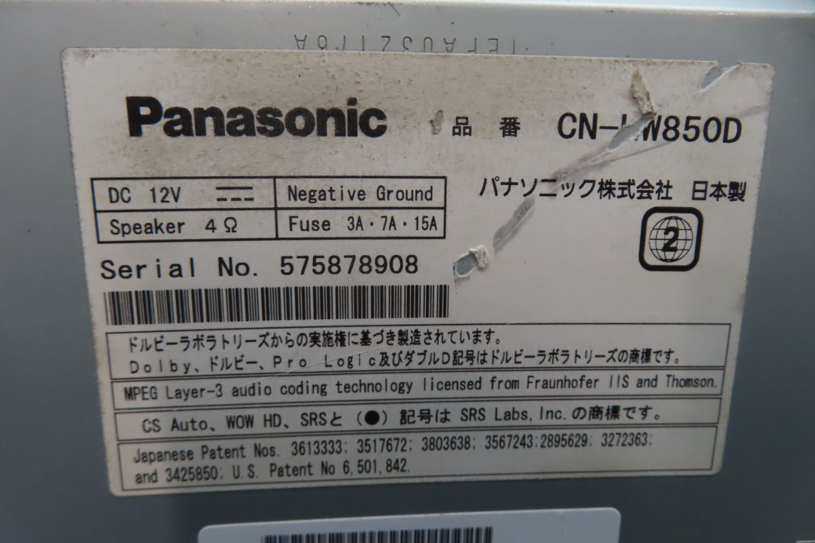 付 F2299|パナソニック