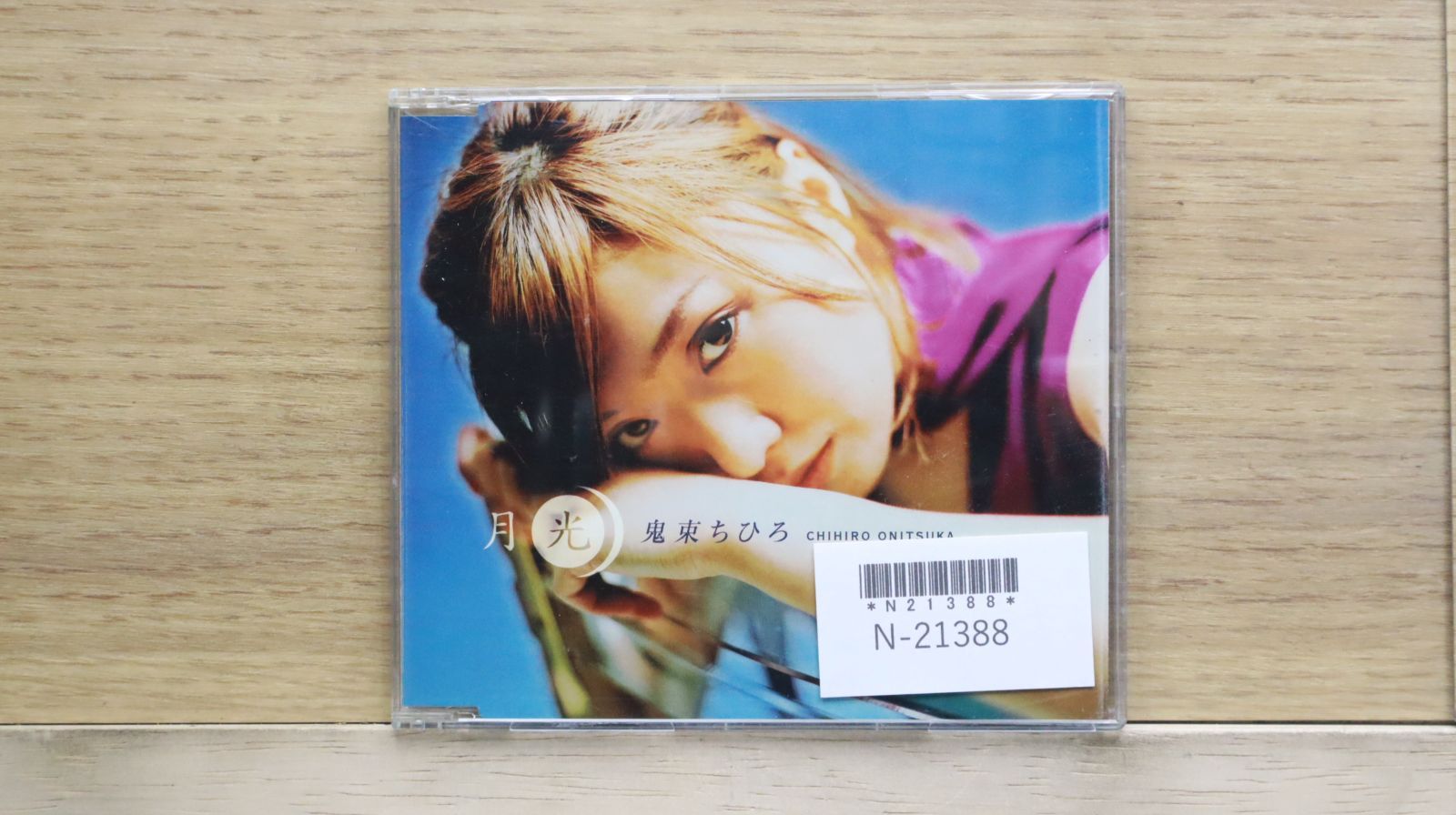 広本・窪田・西崎 fsk 久保田早紀 – 異邦人 – Vinyl (7