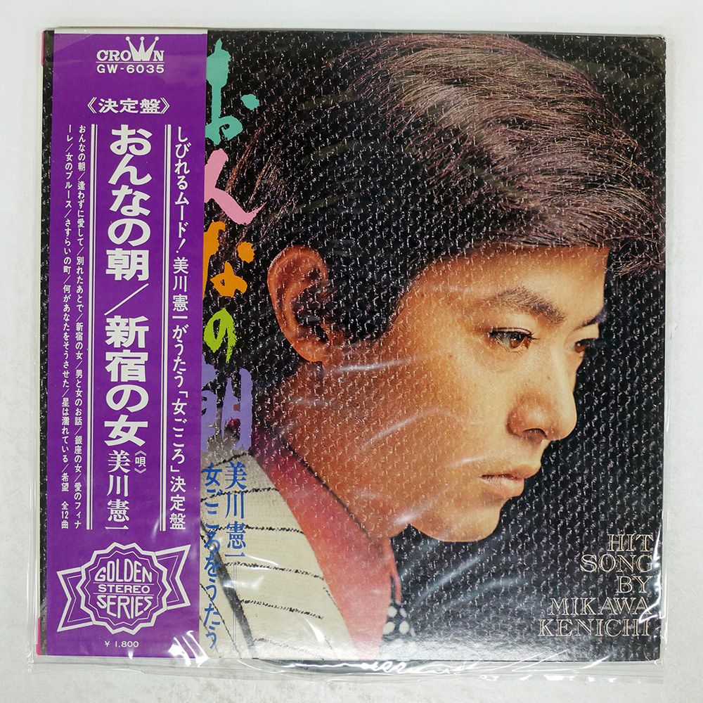 美品　時代錯誤　冒険倶楽部　レコード　LP　帯付き BRAZIL】-中古LP- 国内見本盤中心に入手困難な国内盤、リイシュー