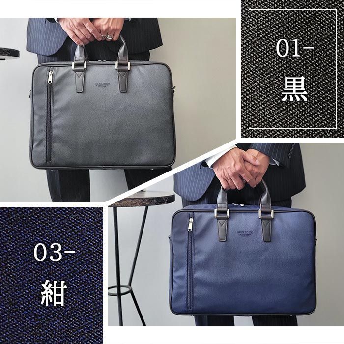 豊岡鞄 メンズ ビジネスバッグ 帆布PU 2部屋 ブリーフケース 2way 豊岡