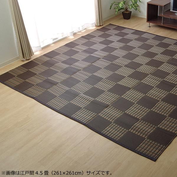 イケヒコ 洗える PPカーペット 『ウィード』 ブラウン 江戸間3畳(約174×261cm) 2117003