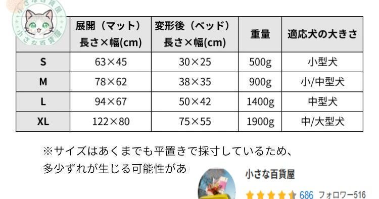 尊敬 Lサイズ 11color 犬 猫 3WAY ペットベッド ペットマット ソファー ふわふわ クッション 柔らかい あったか 洗える たためる 小型犬 中型犬 大型犬 幼犬 老犬 高齢犬 室内 暖かい シンプル 簡単 おしゃれ 防寒 保温 寒さ対策 多頭飼い