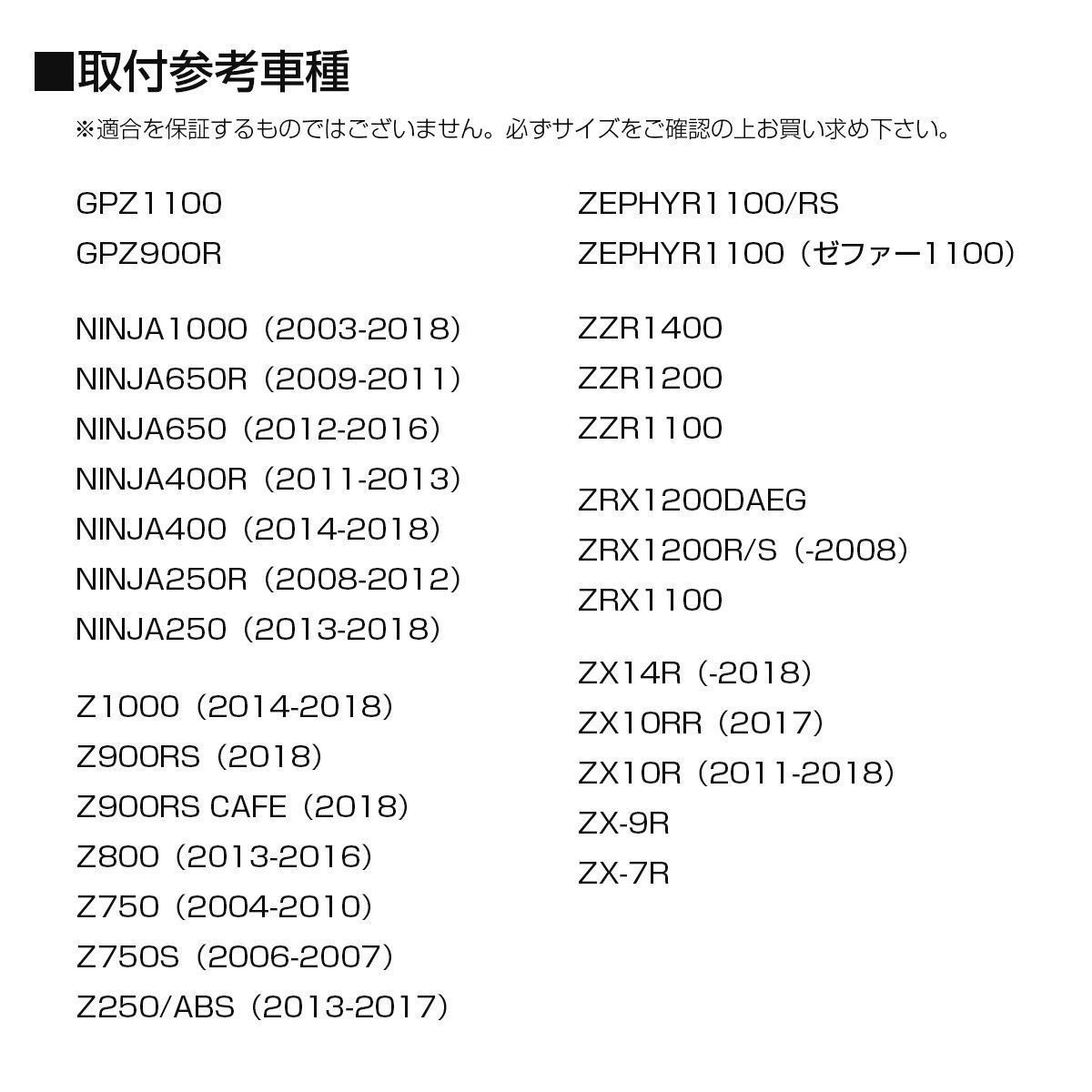 カワサキ用 汎用 Z900RS ZX-10R Ninja 等 ハンドル バーエンド
