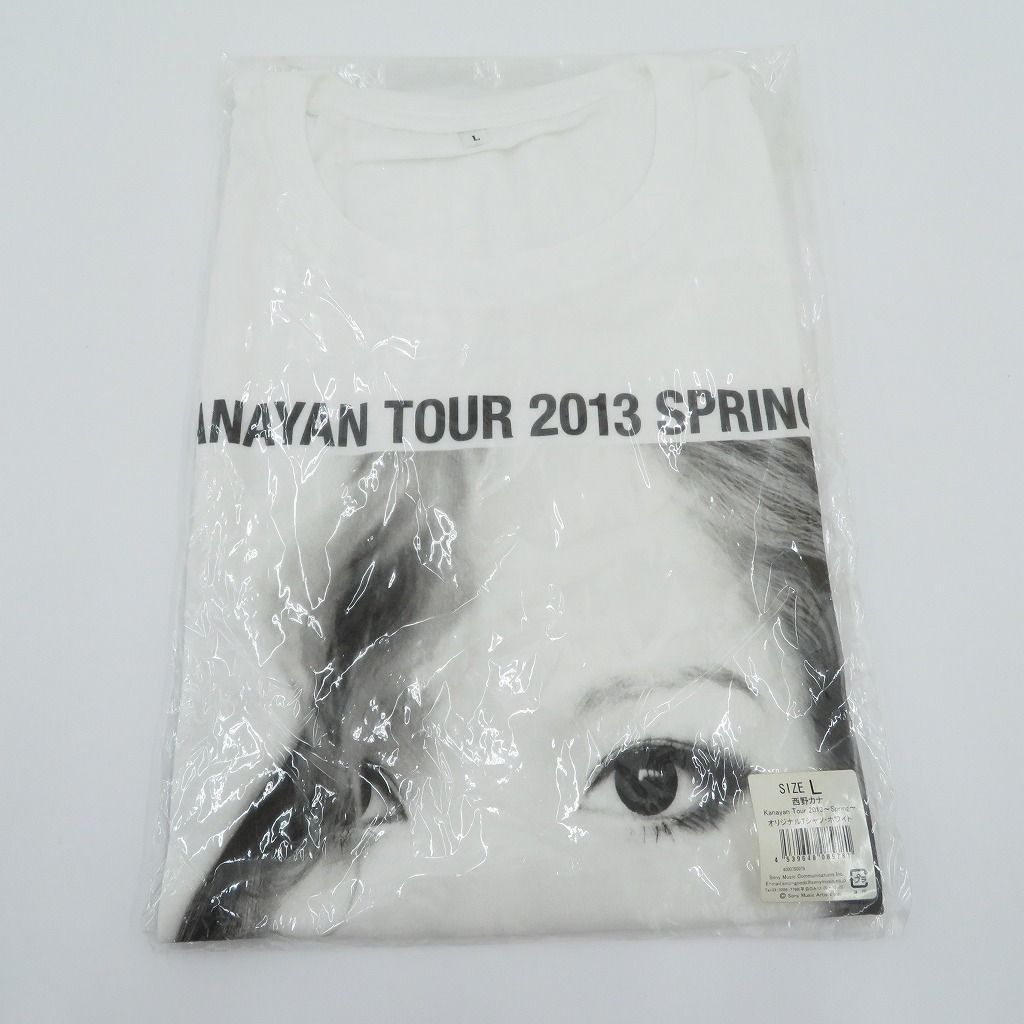 瀬戸店】未開封 西野カナ グッズセット Kanayan Tour 2013