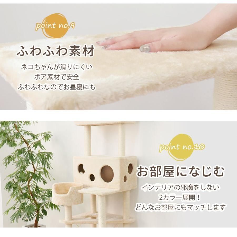 キャットタワー 据え置き