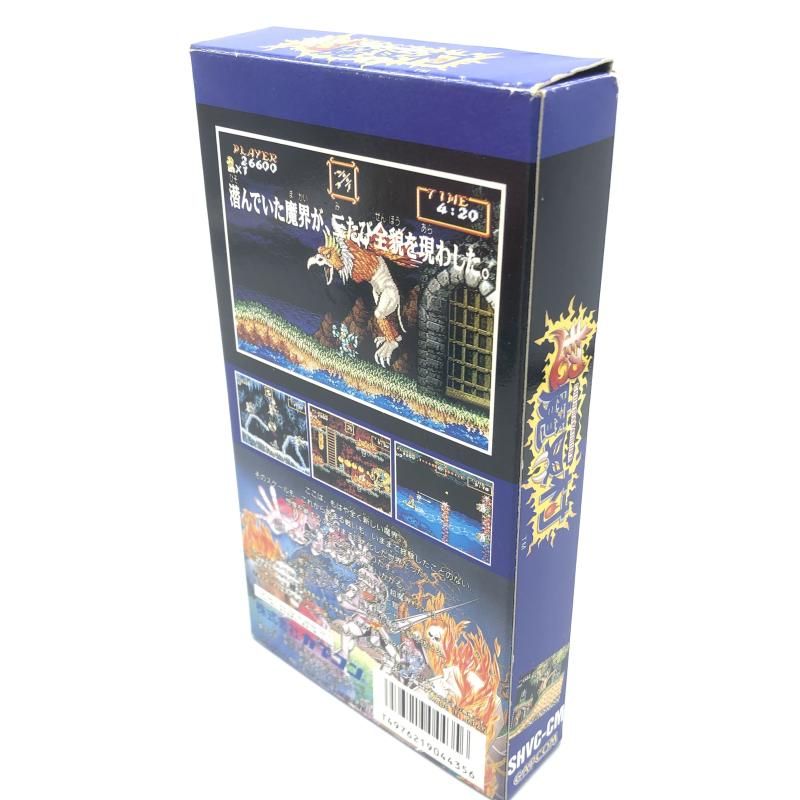CAPCOM スーパーファミコン