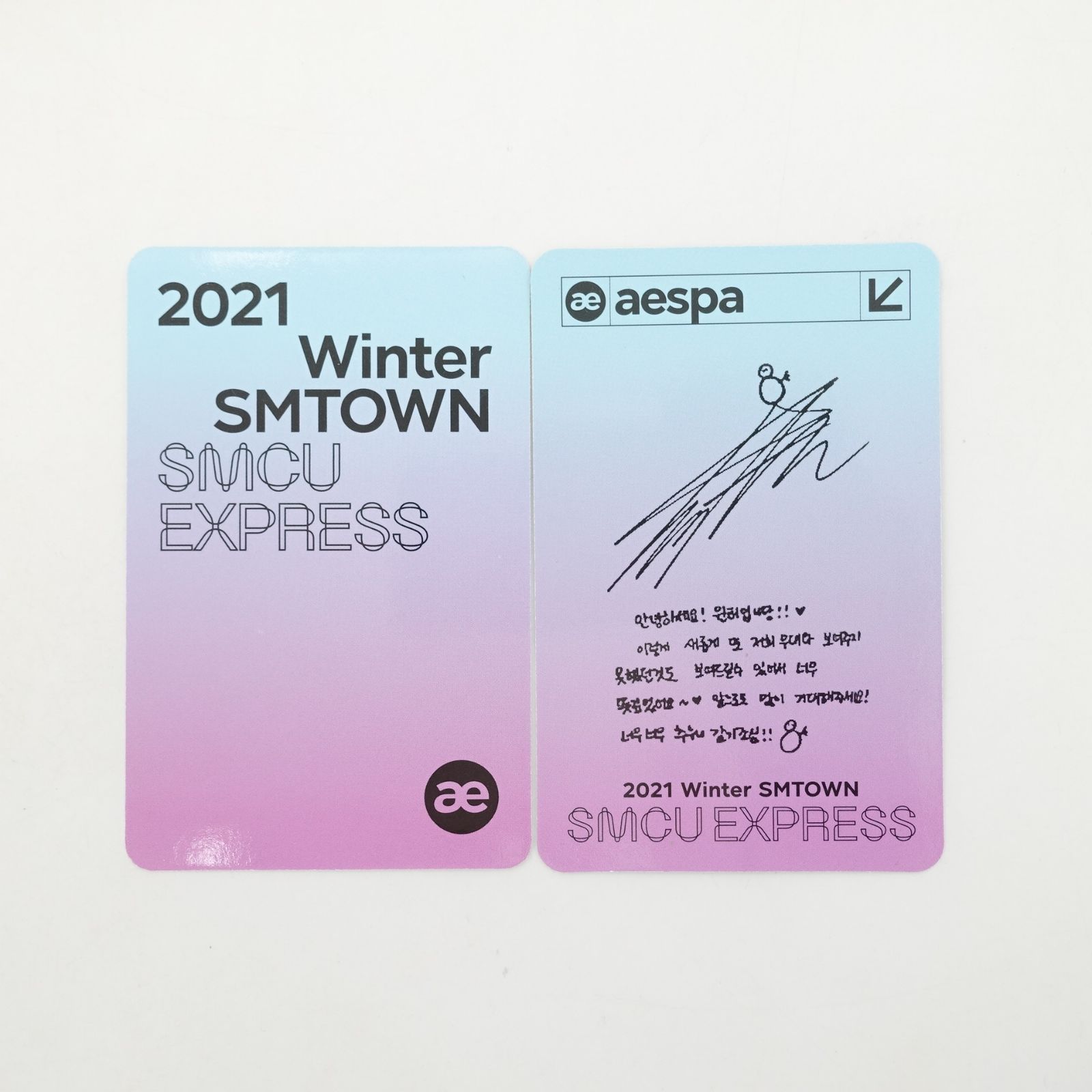 aespa ウィンター SMCU EXPRESS 2021 アルバム 封入 トレカ
