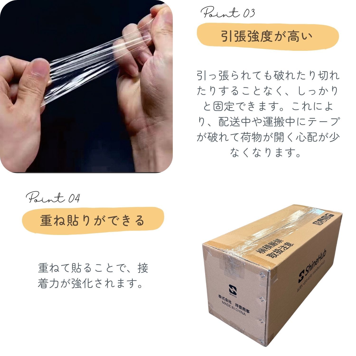 宅配便 梱包
