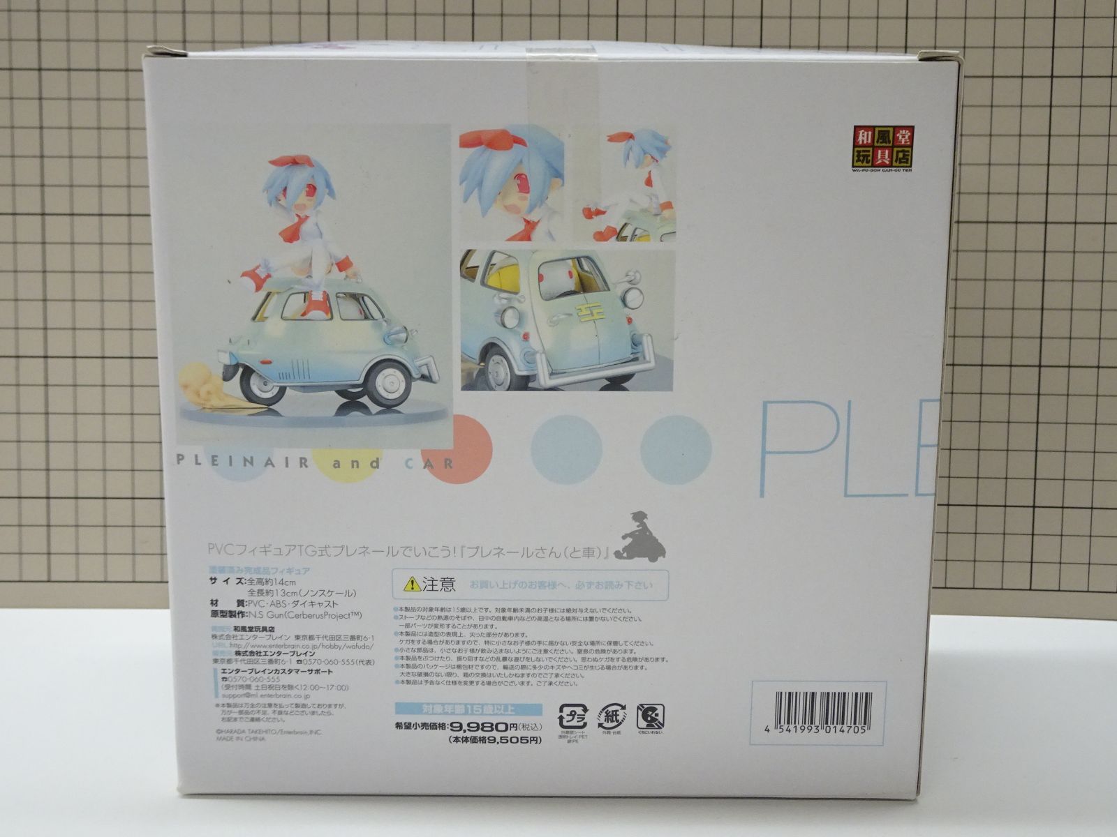 フィギュア　TG式プレネールで行こう！ プレネールさん(と車) 　和風堂玩具店 和風堂玩具店 TG式プレネールで行こう！ プレネールさん（と車