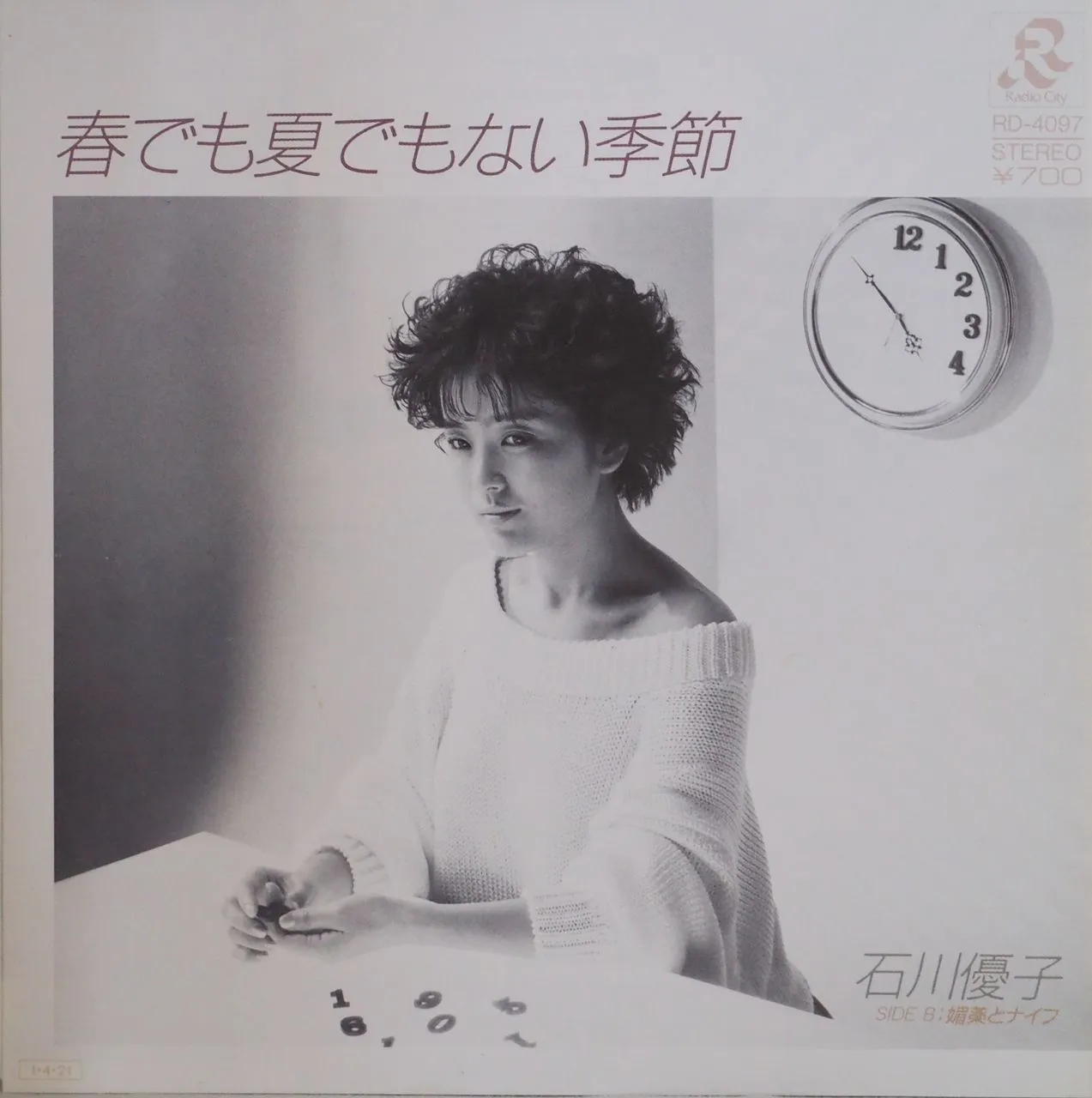 2026年最新】村井陽子の人気アイテム - メルカリ