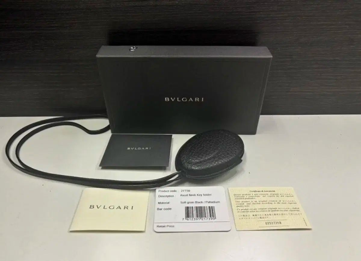 BVLGARI BVLGARI ブルガリ ネックレスタイプ キーホルダー