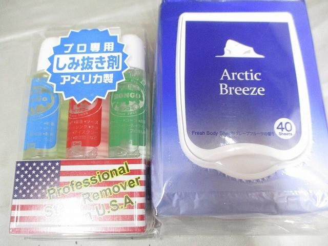 アヴァンセ 他