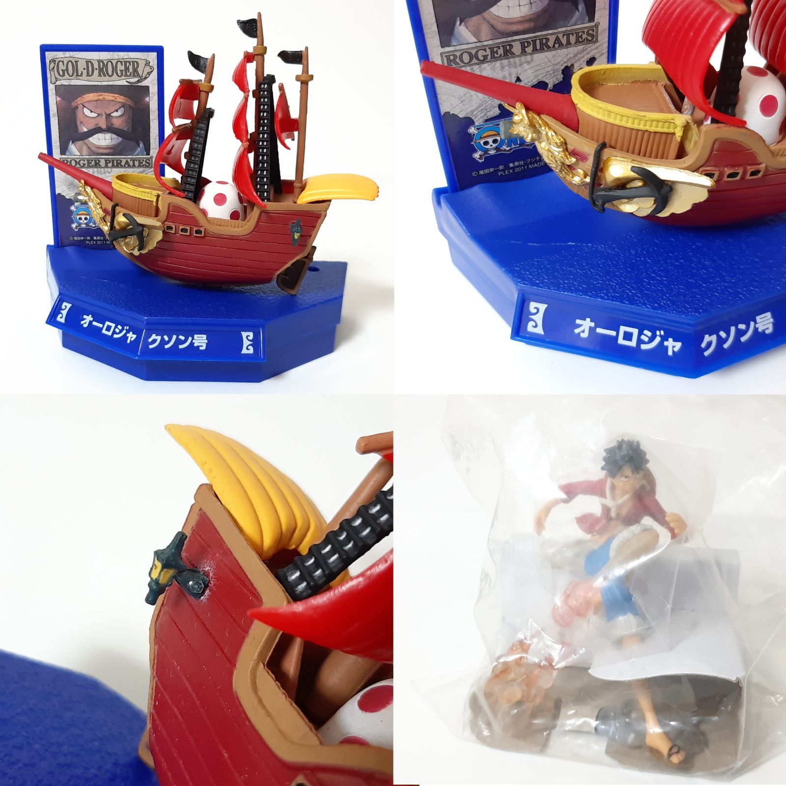 ONE PIECE ワンピース フィギュア 小物 ジャンク 未開封セット - メルカリ