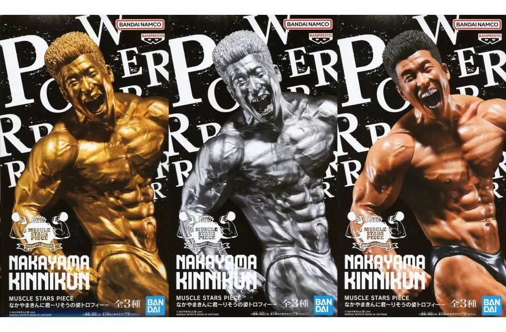 MUSCLE STARS PIECE なかやまきんに君 りそうの姿トロフィー ②