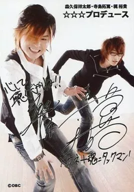 2025年最新】森久保祥太郎 サインの人気アイテム - メルカリ