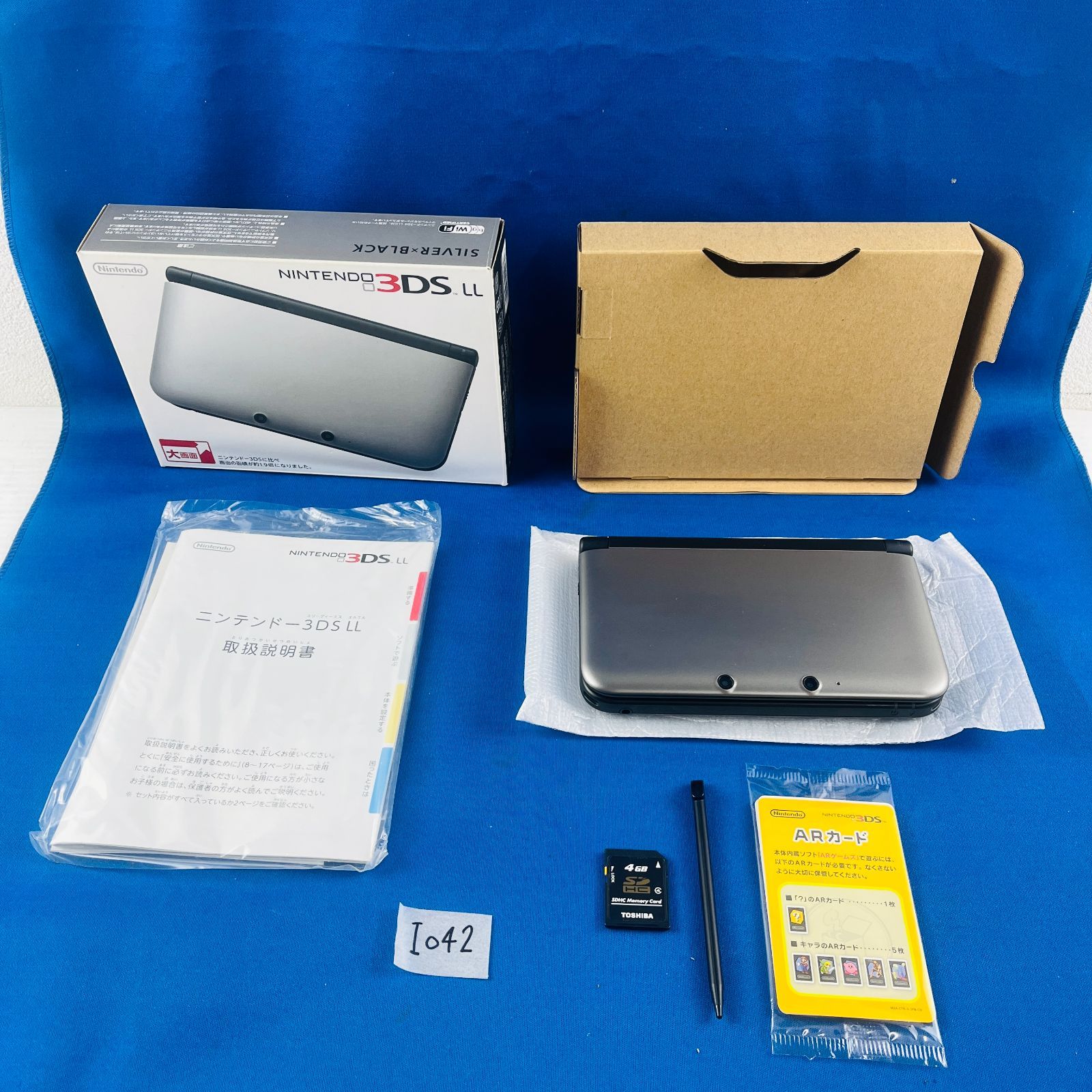 ◇I042【箱付完品】【通電動作OK】ニンテンドー3DS LL シルバー 