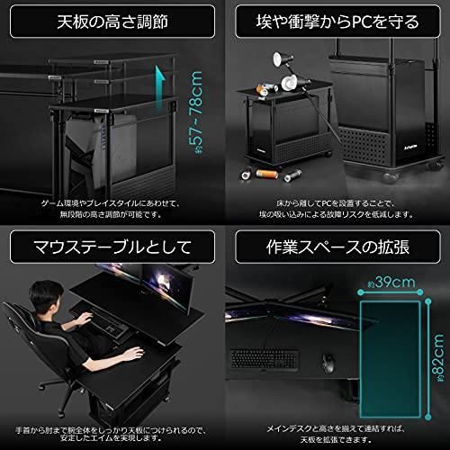 Bauhutte バウヒュッテ 昇降式 L字デスク ラージ パソコンラック pcラック ?幅 39 × 奥行 82 高さ 57~78 USTAUSTRALIA_COM_AU