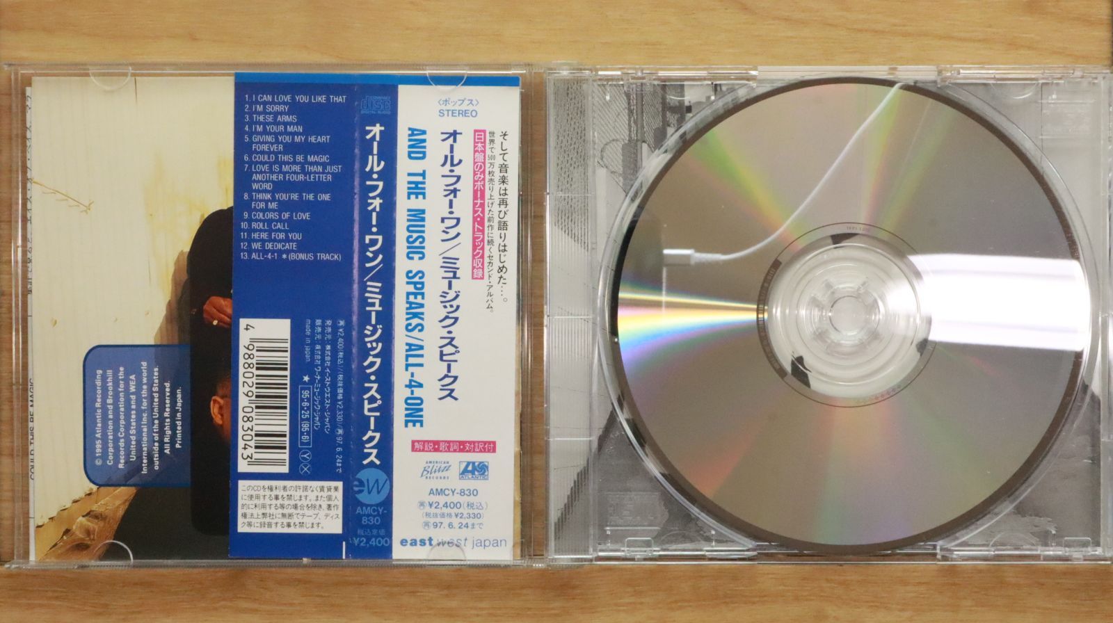 国内盤CD☆All-4-One/All-4-One□ ハード・ロック・ライヴ