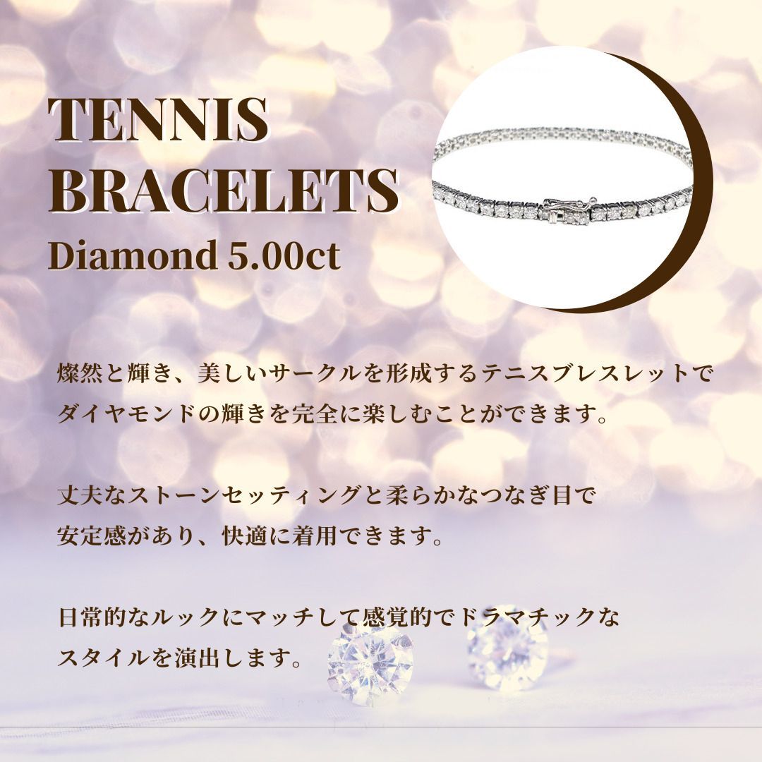 [保証書有/運送無料]新品✨　プラチナテニスブレスレット💎PT900ブレスレット　天然ダイアモンドブレスレット　Diamond　ファッションジュエリー　ウェディングジュエリー　彼女誕生日　女性ジュエリー　4月誕生石　記念日プレゼント　ギフト