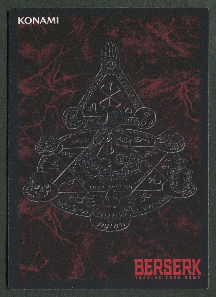 KONAMI ベルセルクトレーディングカードゲーム BK5 70/80 アーヴァイン
