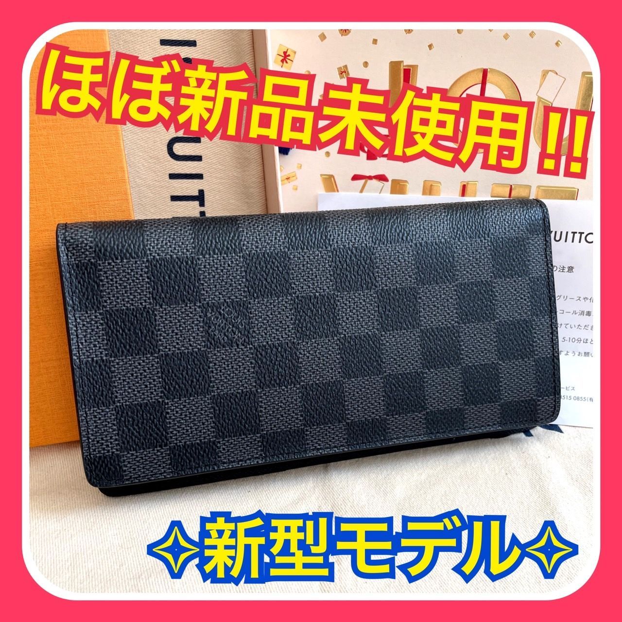 ほぼ新品】ルイヴィトン ダミエ グラフィット ポルトフォイユ ブラザ 
