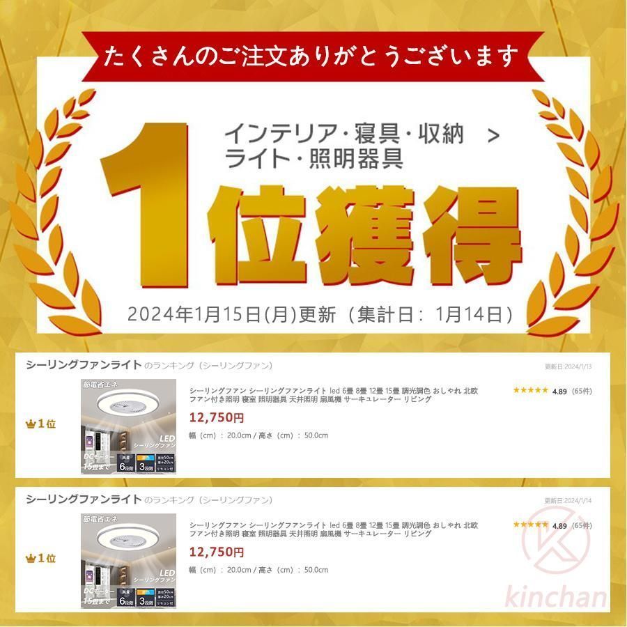 8畳