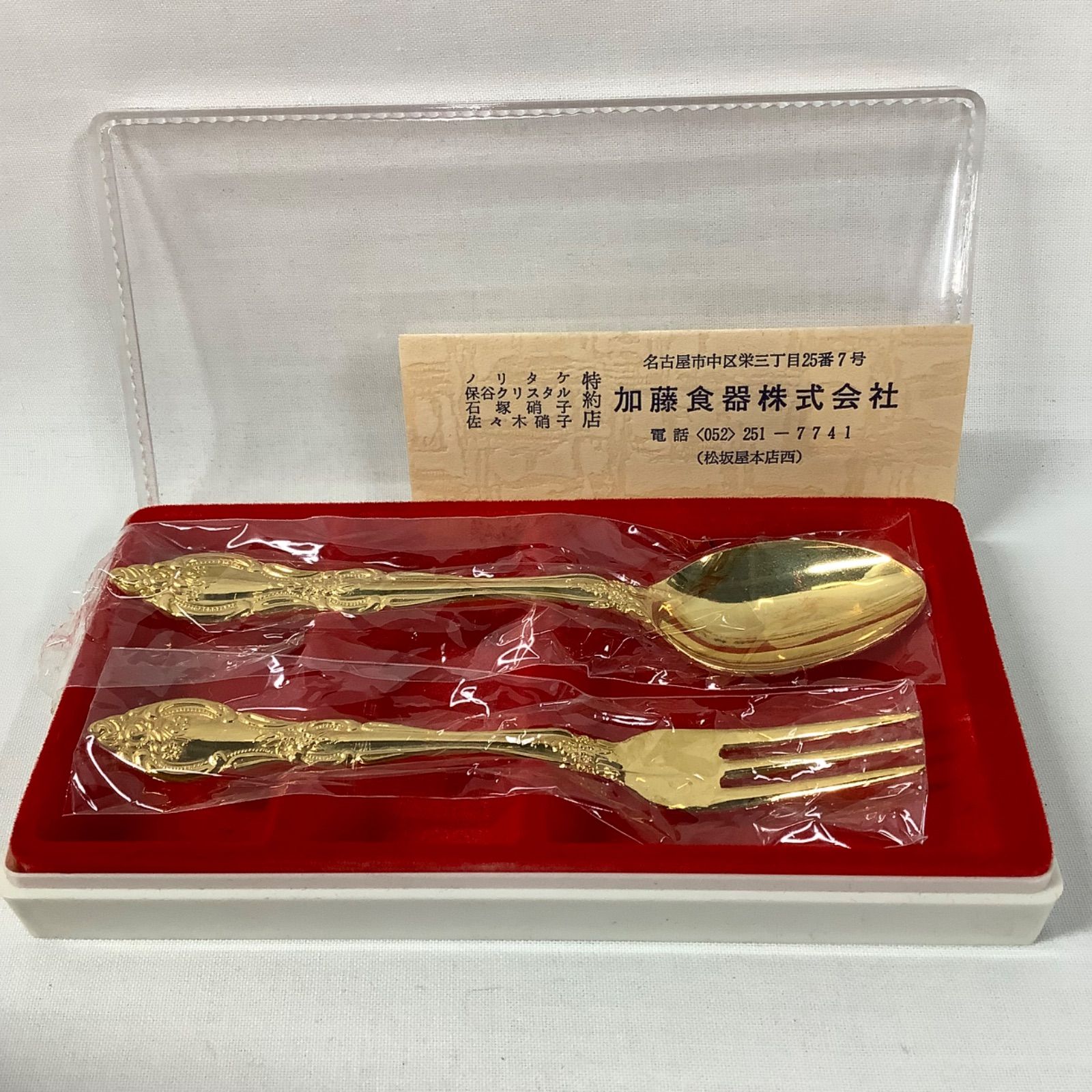 ノリタケ　スプーン　14箱 ノリタケスプーン14箱