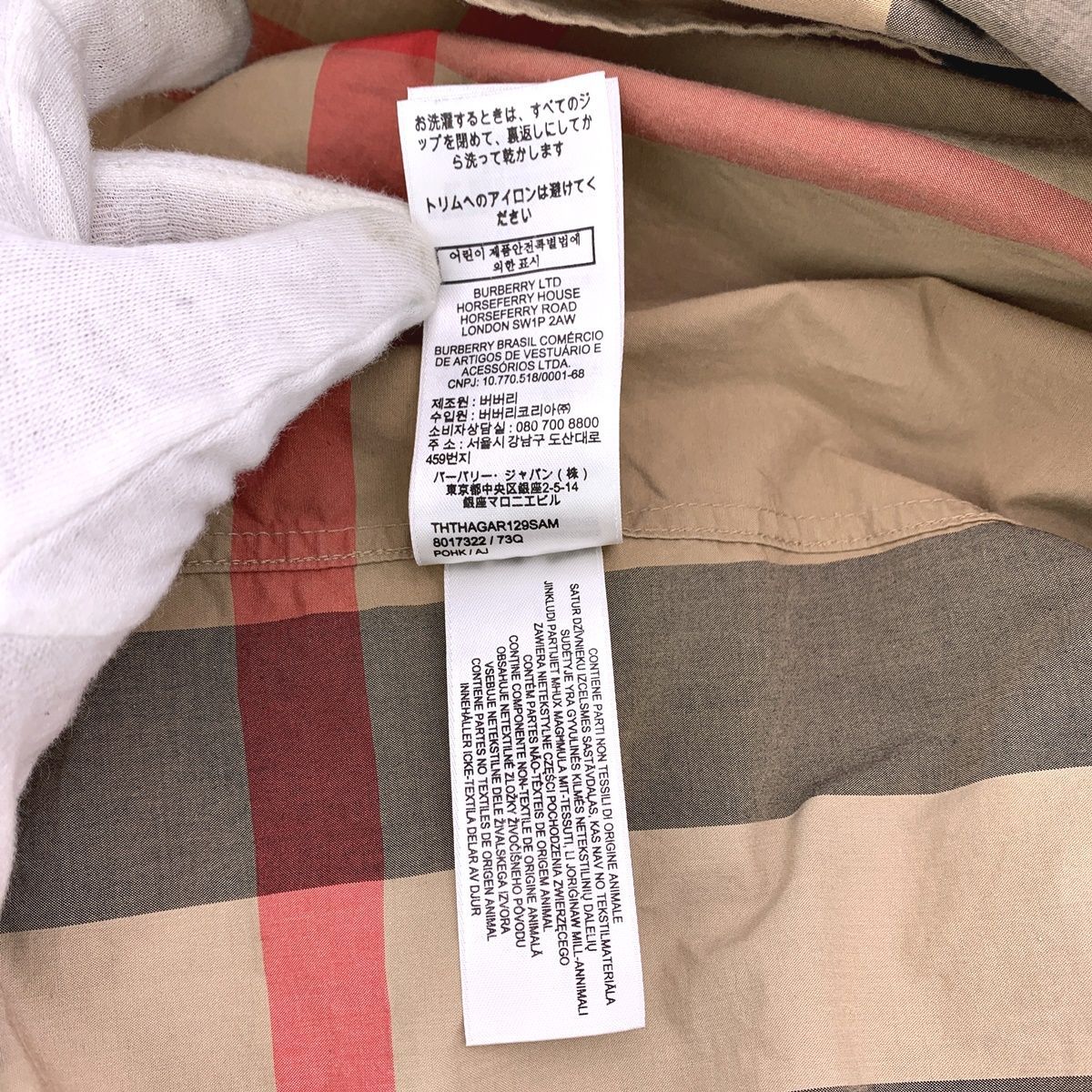 【中古】 BURBERRY バーバリー カジュアルシャツ ショートスリーブ チェック 8017322 サイズM 24000023 YU