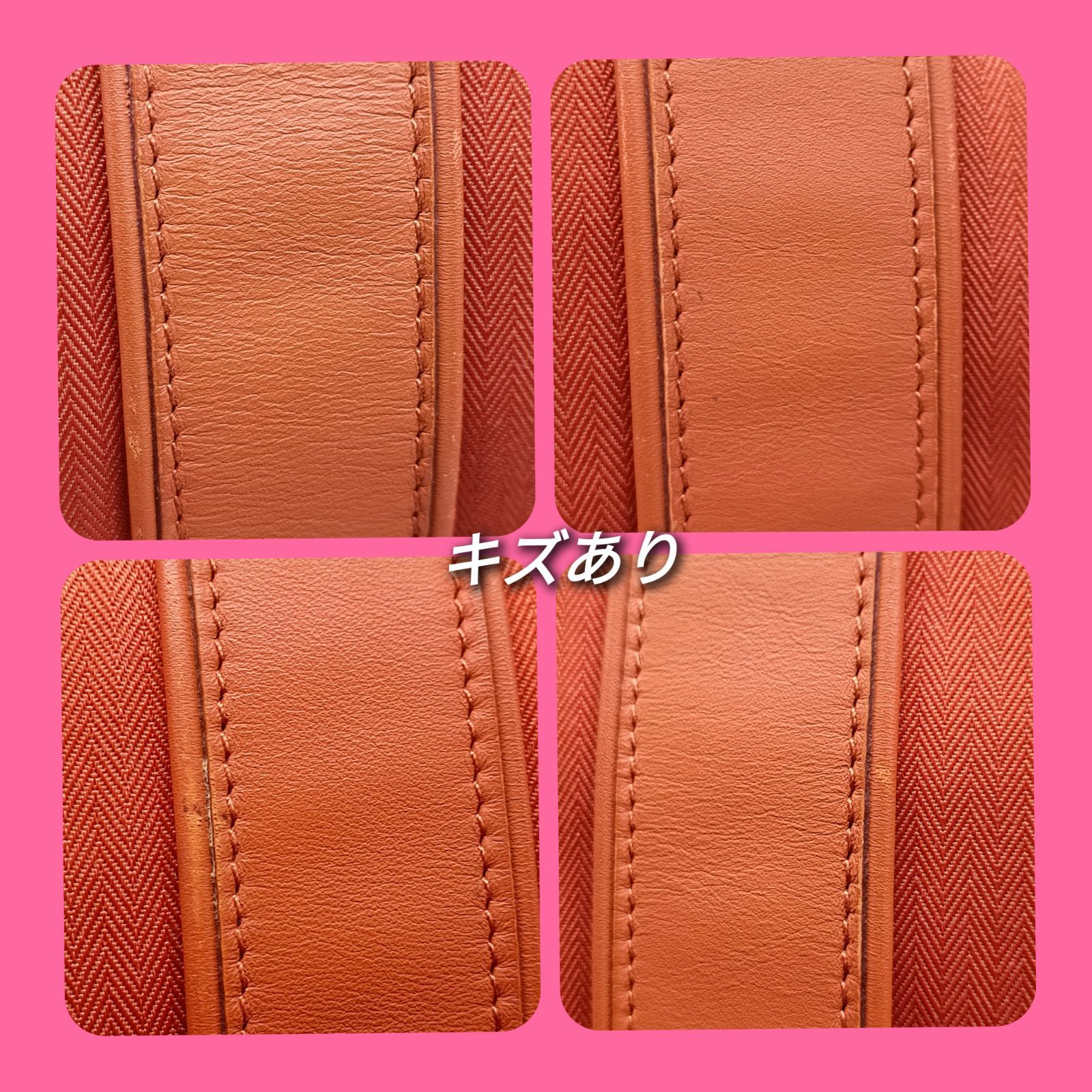 エルメス