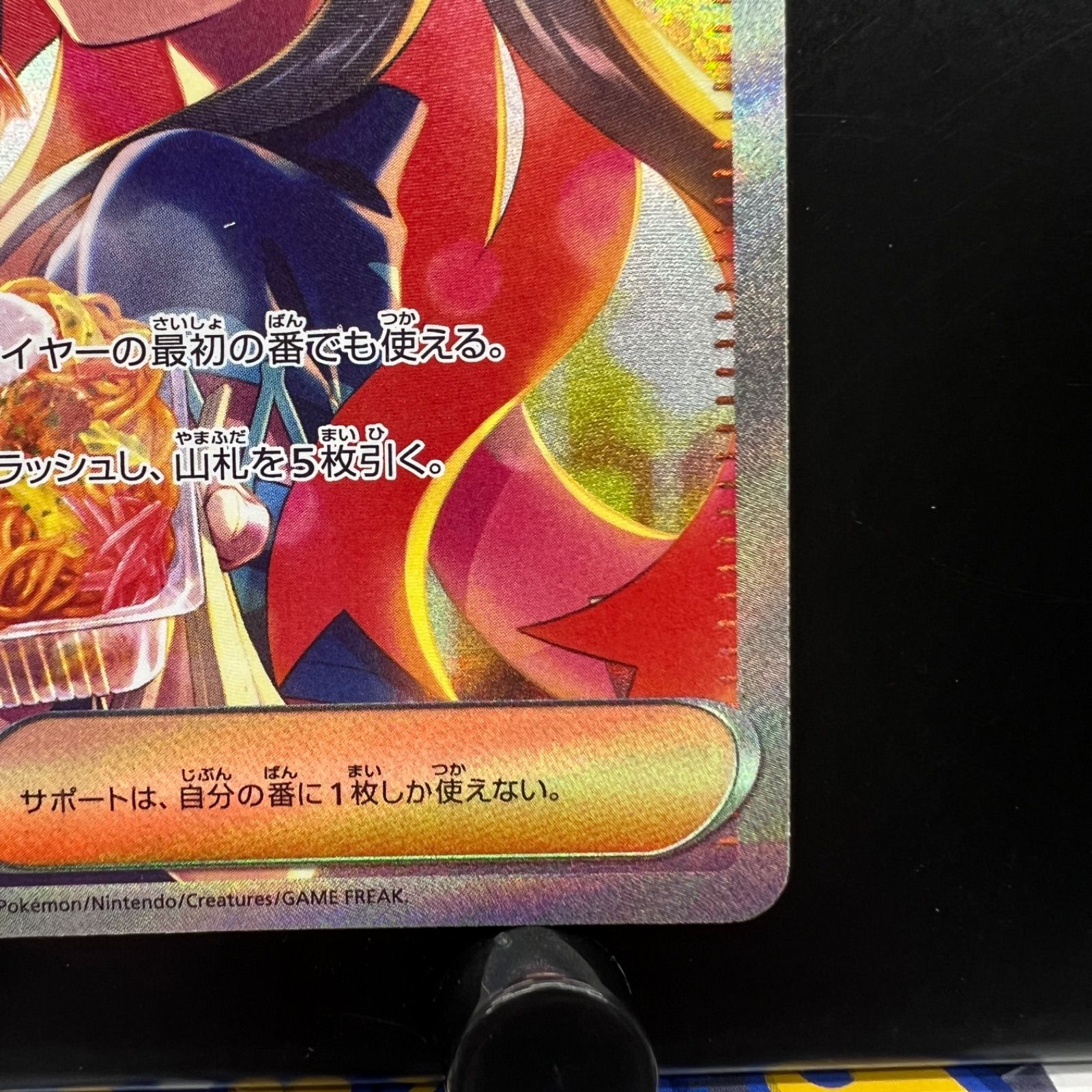 ゼイユ　SAR Amazon.co.jp: ゼイユ SAR : おもちゃ