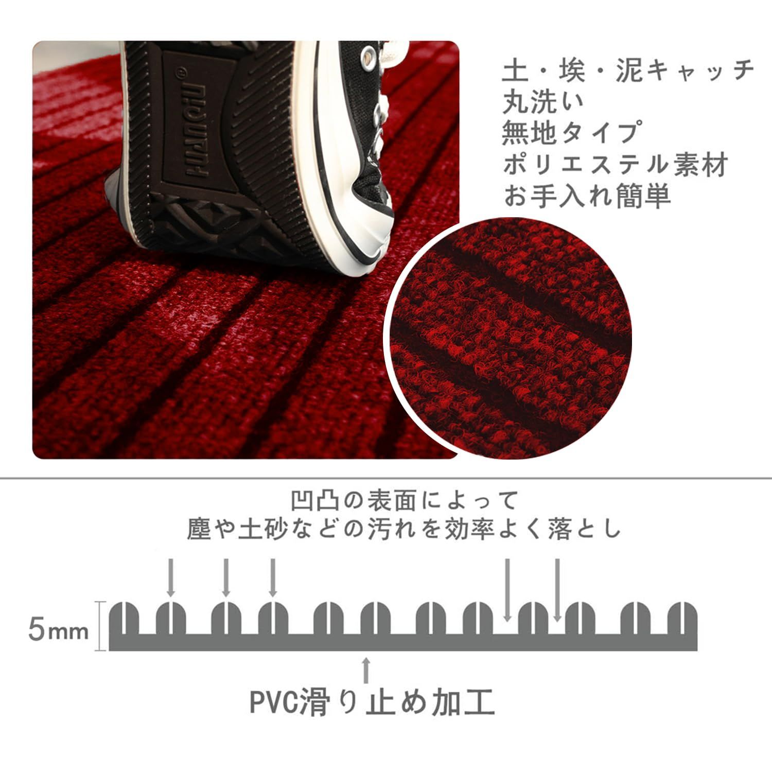 業務用 玄関