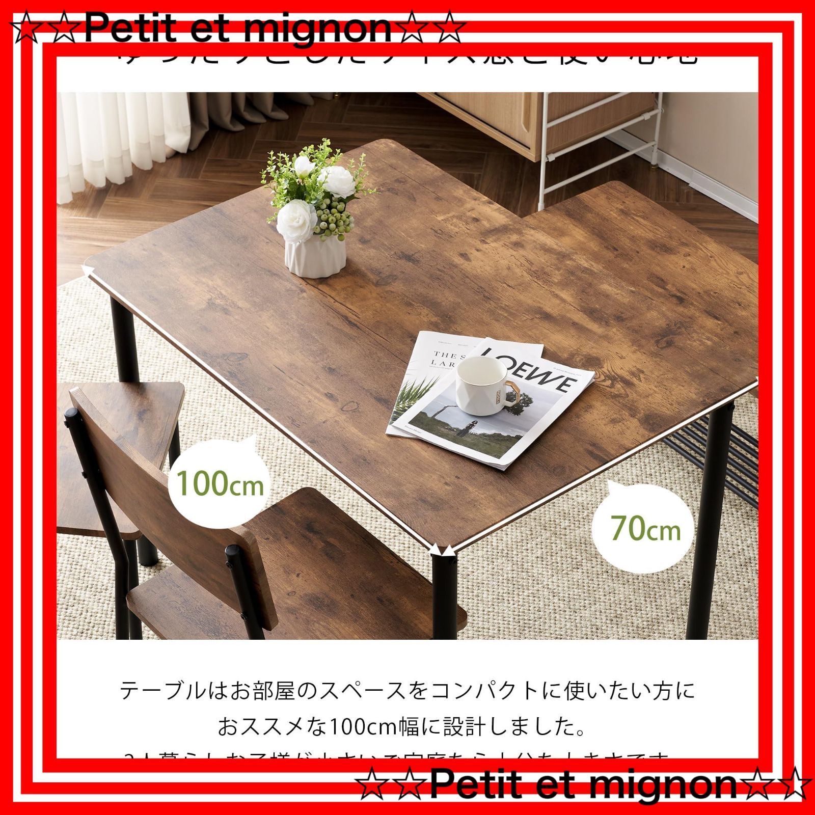 コンパクト4人掛けダイニングテーブルセット！食卓 チェア4脚 NATURAL