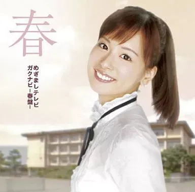 韮崎高校　ASICS NIRASAKI ジャージ ウォーマー　高校サッカー 韮崎高校 ASICS NIRASAKI ジャージ ウォーマー 高校サッカー