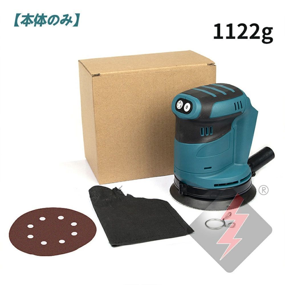 充電式 ランダムサンダー 電動サンダー ペーパー寸法 125mm コードレス 3段階変速 集じんシステム付き 表面研磨 DIY 木材仕上がり 作業工具
