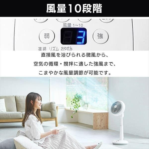 スリム 一人暮らし
