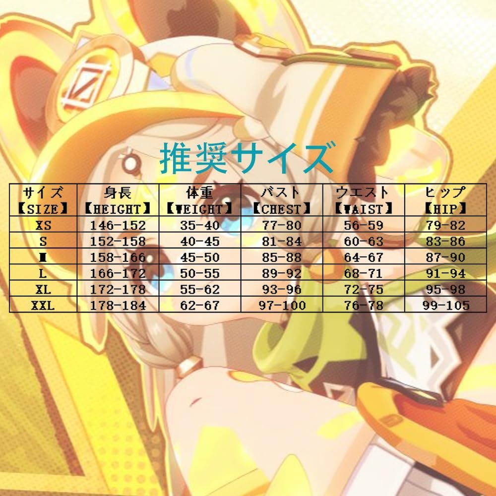 キィニチ カチーナ