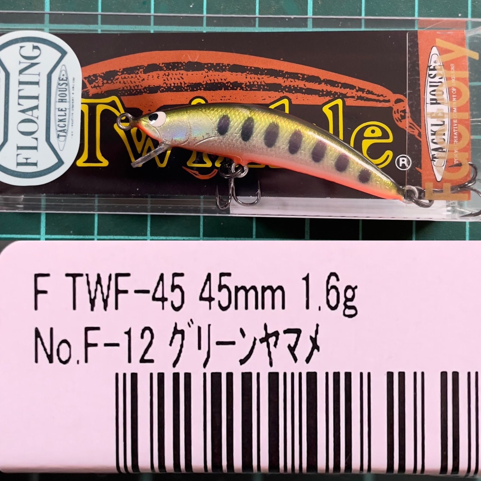 タックルハウス ツインクルTWF45（ファクトリーカラー） - メルカリ