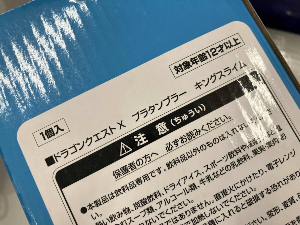 現状品 ドラゴンクエストX 天星の英雄たち スライムと冒険