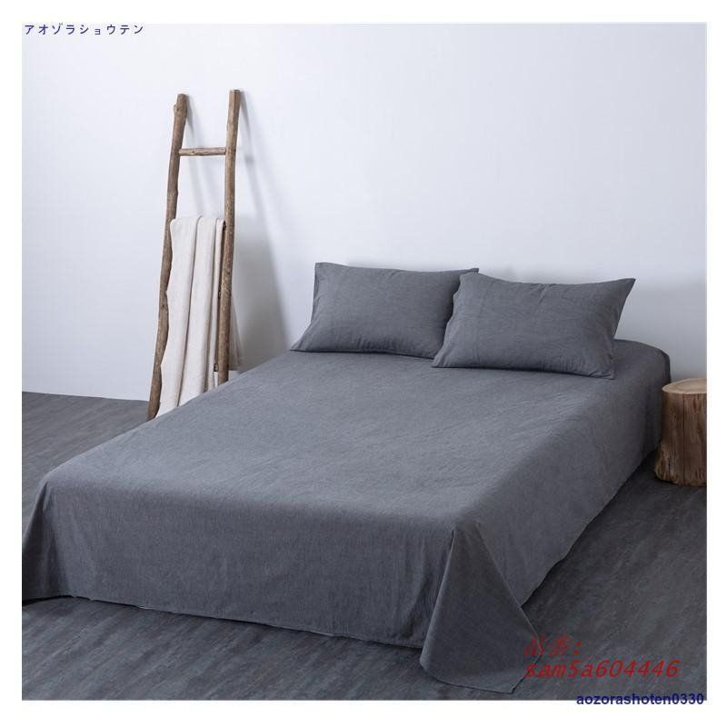 4点セット シングル