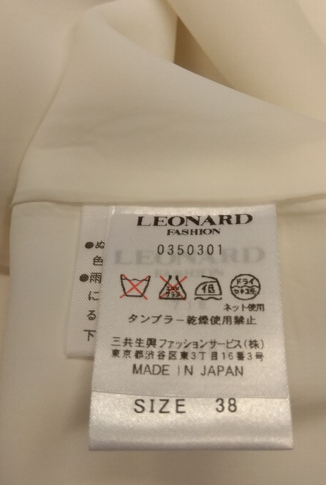 M28 レオナール LEONARD 花柄 ノースリーブ ワンピース 38サイズ 上品